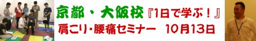 katakoshi