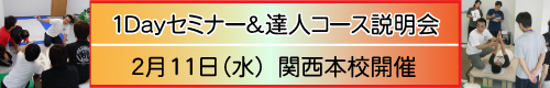 2gatuwandei