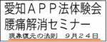 aichi .gif