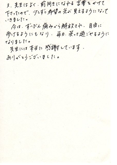 hayashi2.jpg