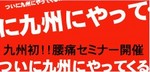 yurume_bar.jpg